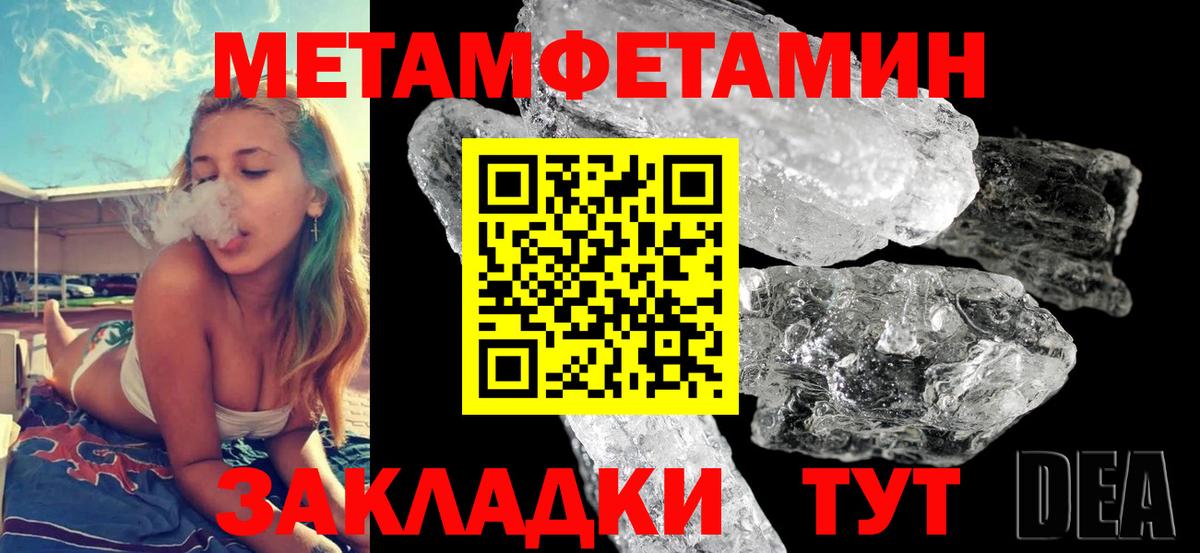 АМФ Розовый  АМФ  Озёрск  Вход с VPN 