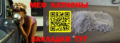 таблы Бугуруслан