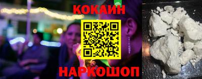 кокс Бузулук