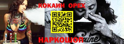 мяу мяу кристалл Будённовск
