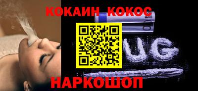 мяу мяу кристалл Будённовск