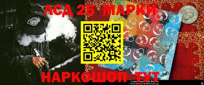 мяу мяу кристалл Будённовск