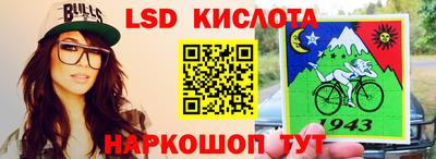 мяу мяу кристалл Будённовск