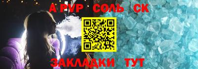 таблы Бугуруслан