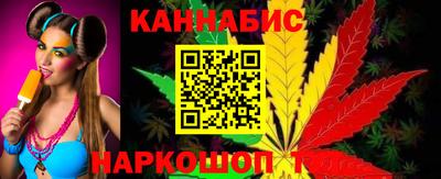 мяу мяу кристалл Будённовск