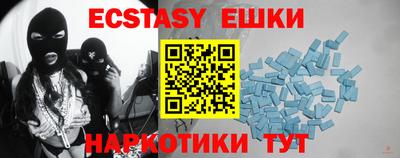 мяу мяу кристалл Будённовск
