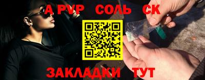 таблы Бугуруслан