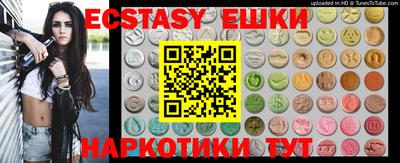 мяу мяу кристалл Будённовск