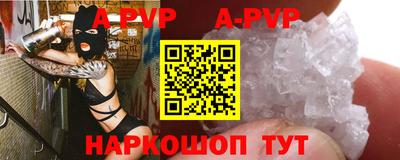 мяу мяу кристалл Будённовск
