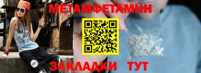 мяу мяу кристалл Будённовск