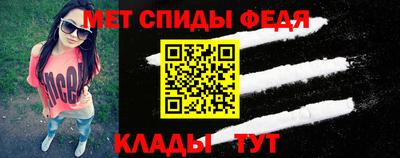 мяу мяу кристалл Будённовск