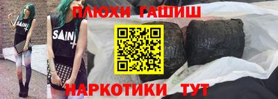 таблы Бугуруслан
