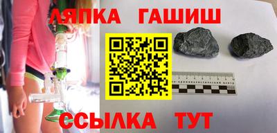 таблы Бугуруслан