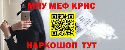 таблы Бугуруслан