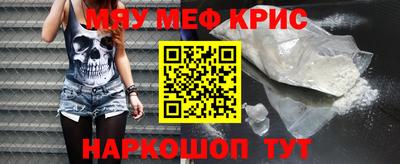 таблы Бугуруслан