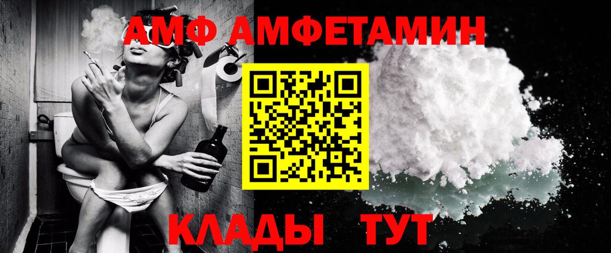 МЕТАМФЕТАМИН пудра  МЕТАМФЕТАМИН пудра  Озёрск  Вход с VPN 