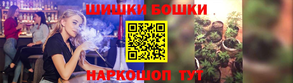 Канабис AK-47 Озёрск